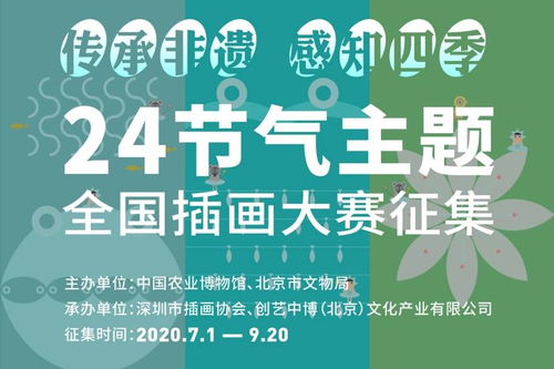 深圳市插画协会携手博物馆打造文物活化新模式