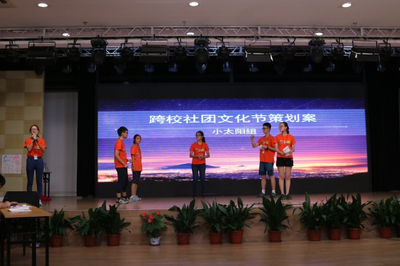 徐汇区中学生骨干训练营:我们仰望星空,我们脚踏实地!